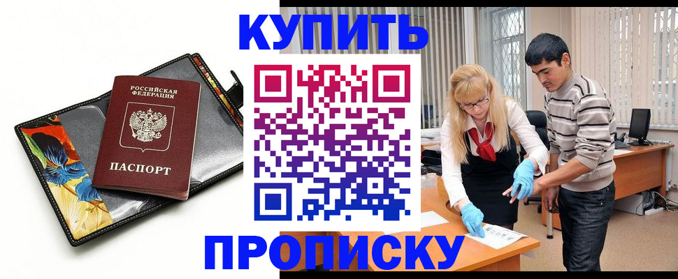 регистрация для школы в Тамбовской области